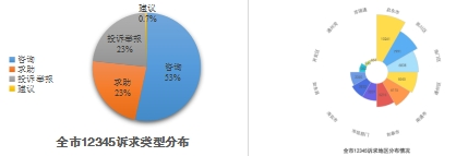 微信图片_20250102142700.png