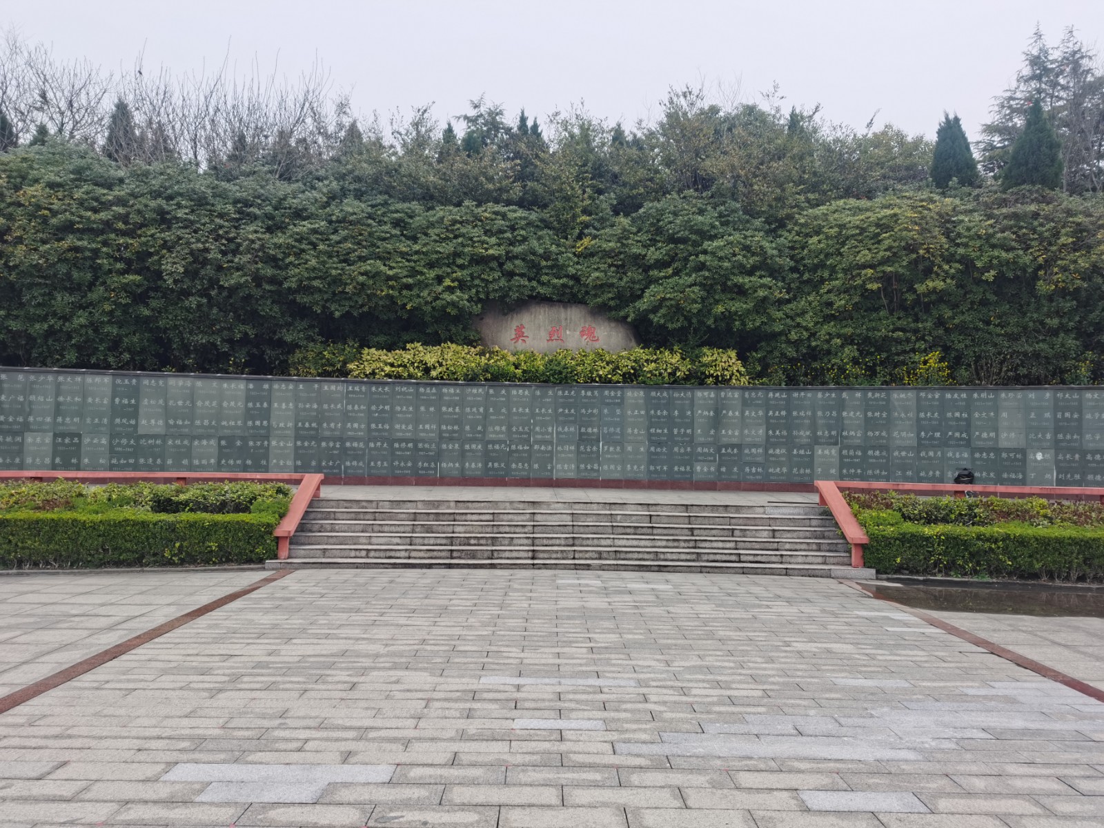 4 马塘革命烈士纪念馆.jpg