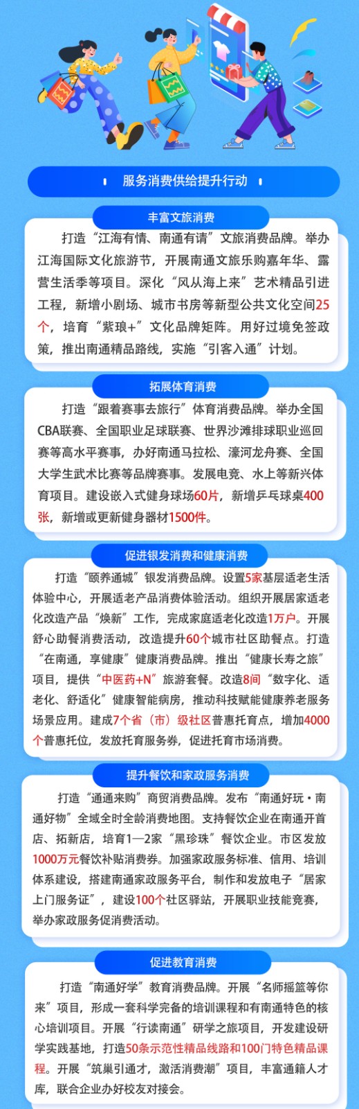 微信图片_20250417145413_02.jpg