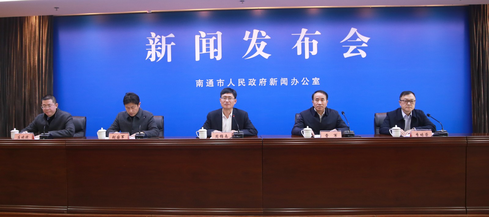 主席台合照.jpg