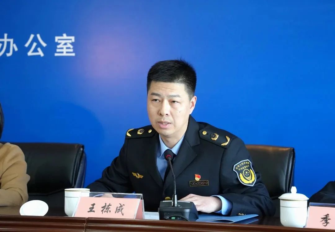 王栋成.jpg