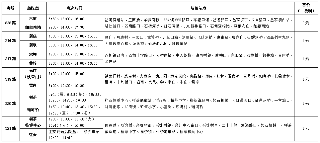 毗邻.png