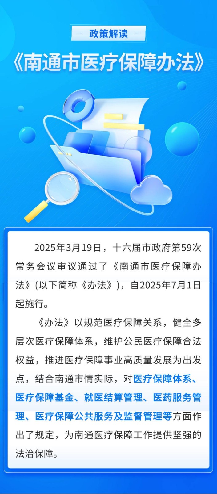 图解_00.jpg