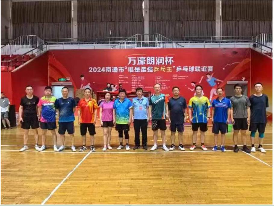 市住建局乒乓球队荣获“谁是最强乒乓王”乒乓球联谊赛亚军.jpg
