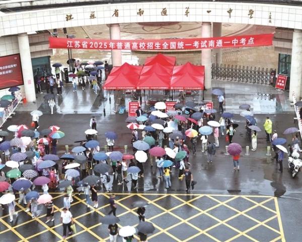 南通温情服务护航高考(1).jpg