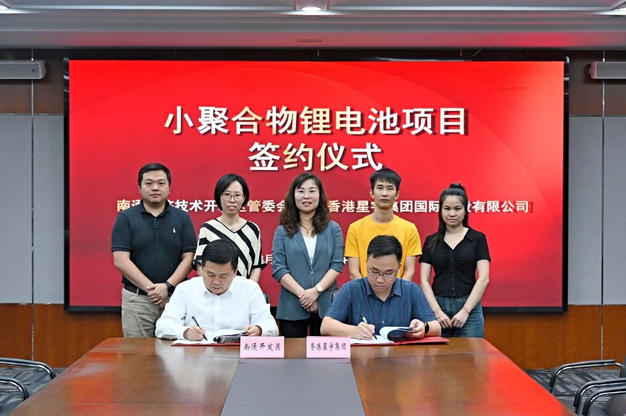 招商（小聚合物锂）.jpg