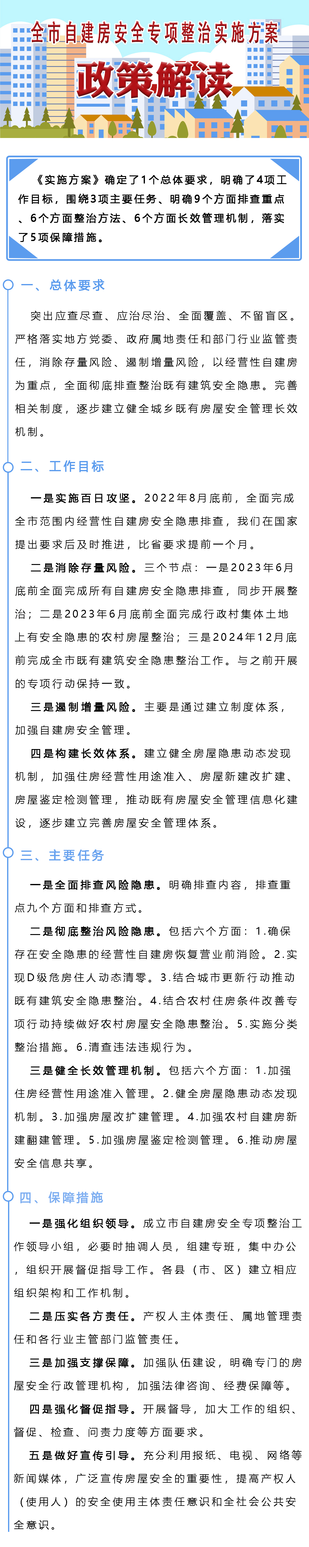 f875b80c14cbcfa686193aadea86483.png