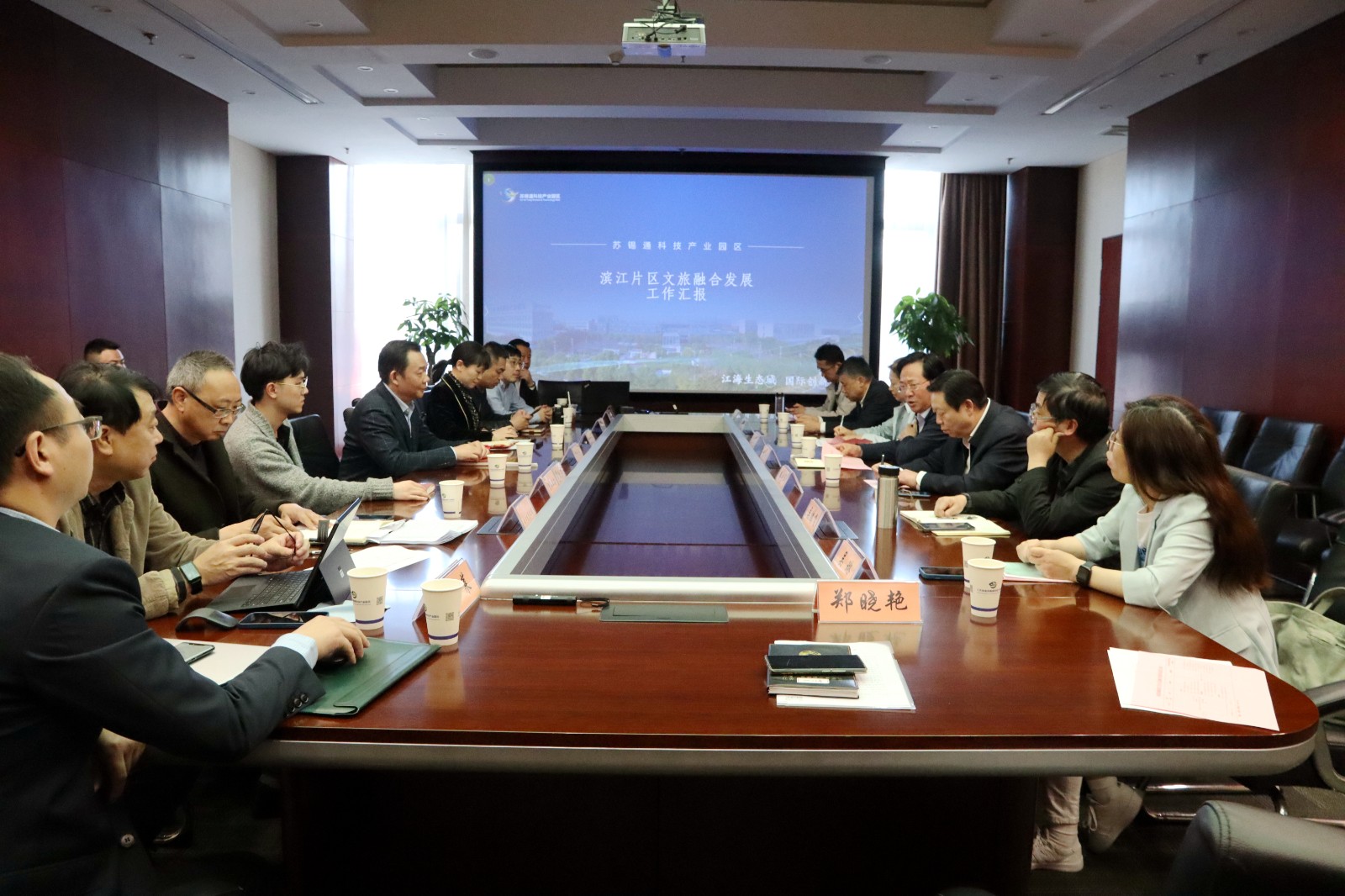 调研期间,杨曹明一行实地考察了长江生态文化园,南通中心枫叶小镇