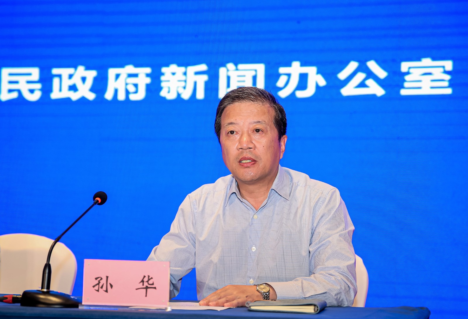 孙华.jpg
