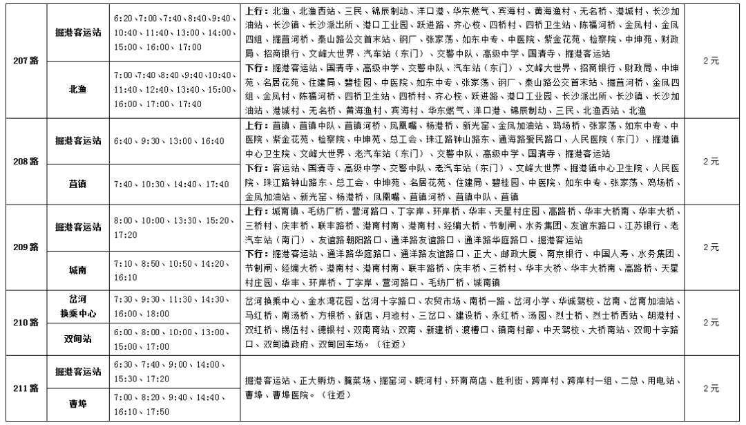 城镇3.png