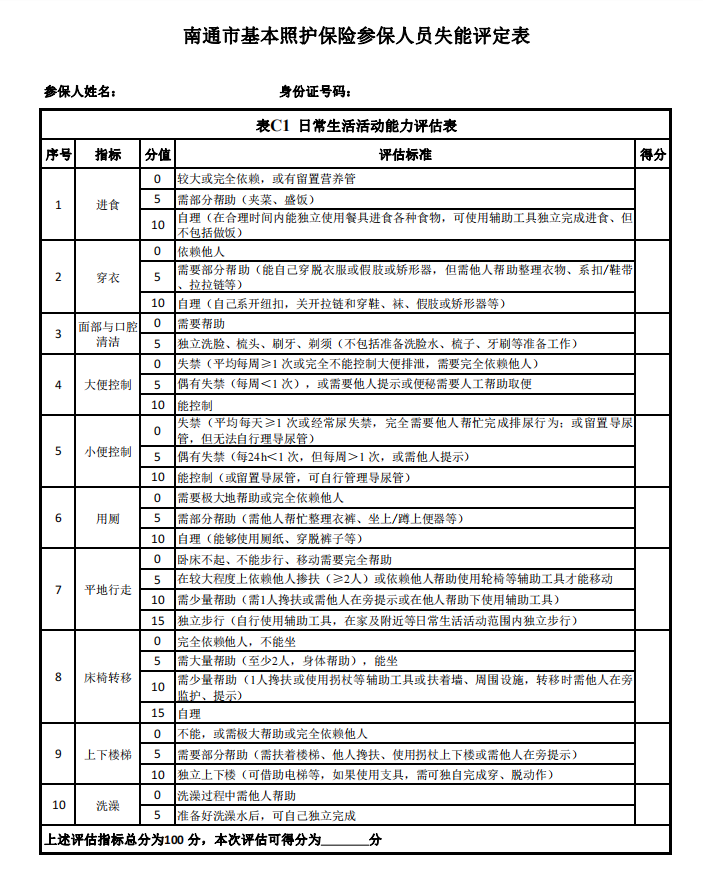 640 (4).png