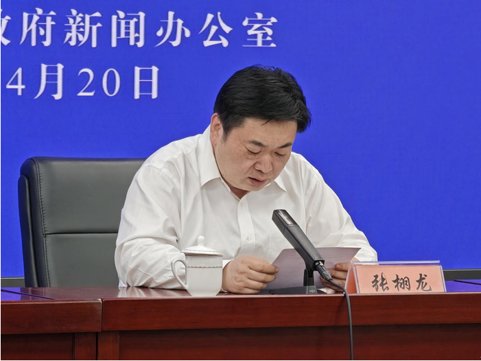 QQ截图20230428095807.png