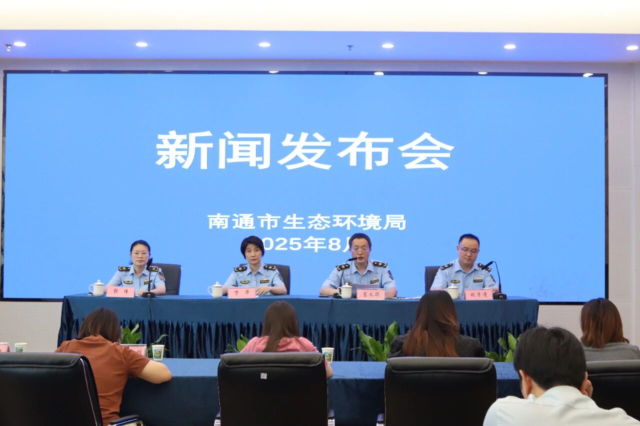 新闻发布会.jpg