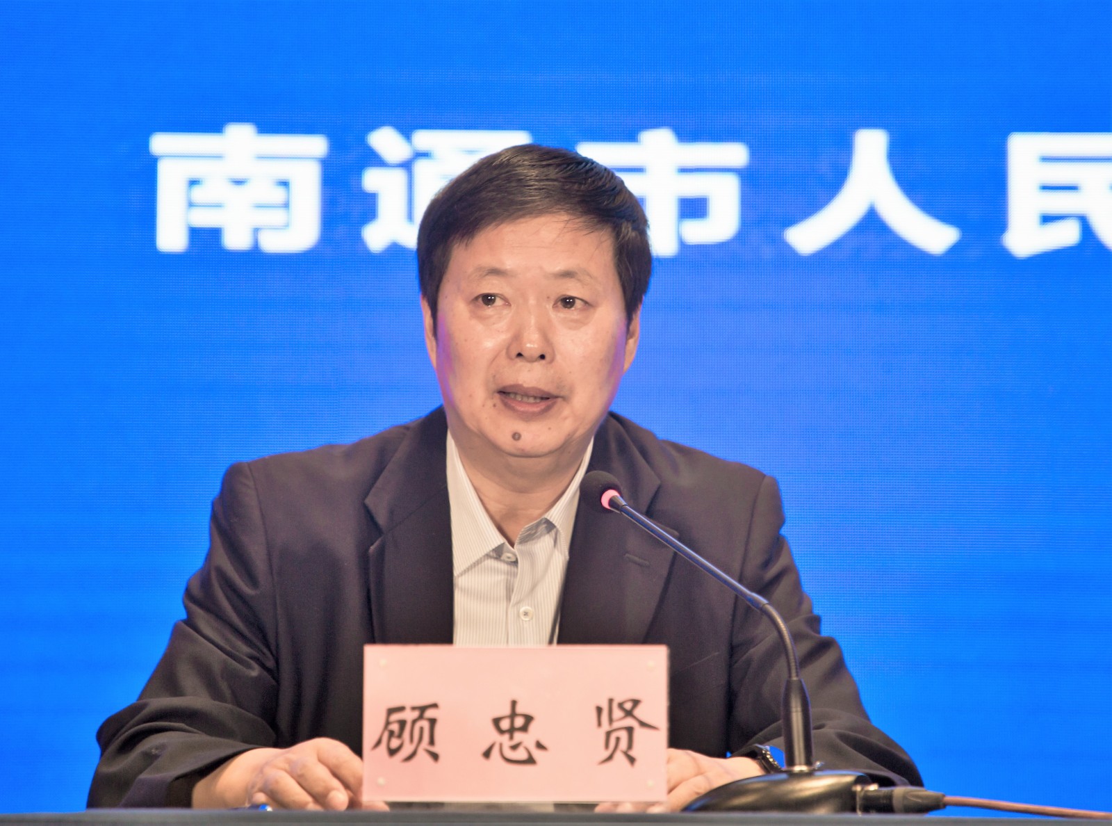顾局.jpg
