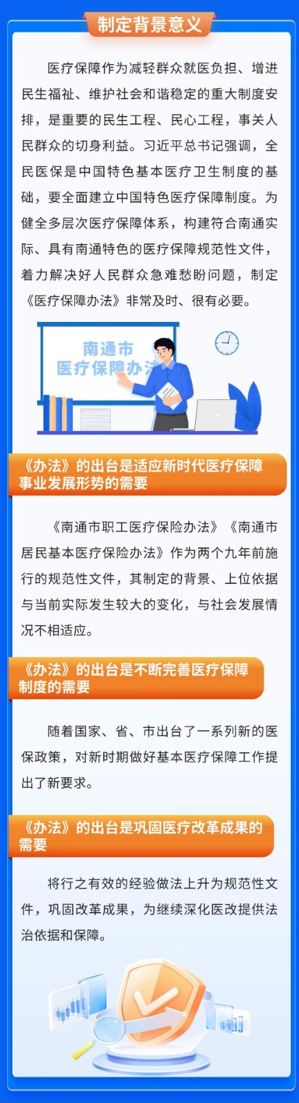 图解_01.jpg