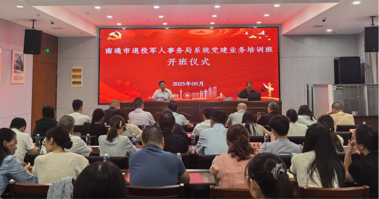 微信图片_20250924185752.png