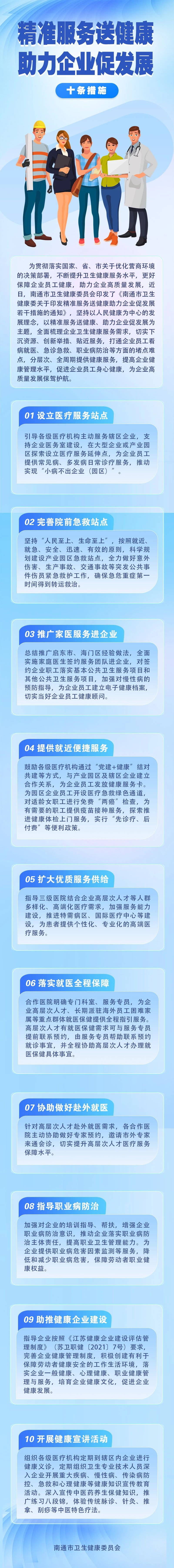 微信图片_20240718152459.jpg