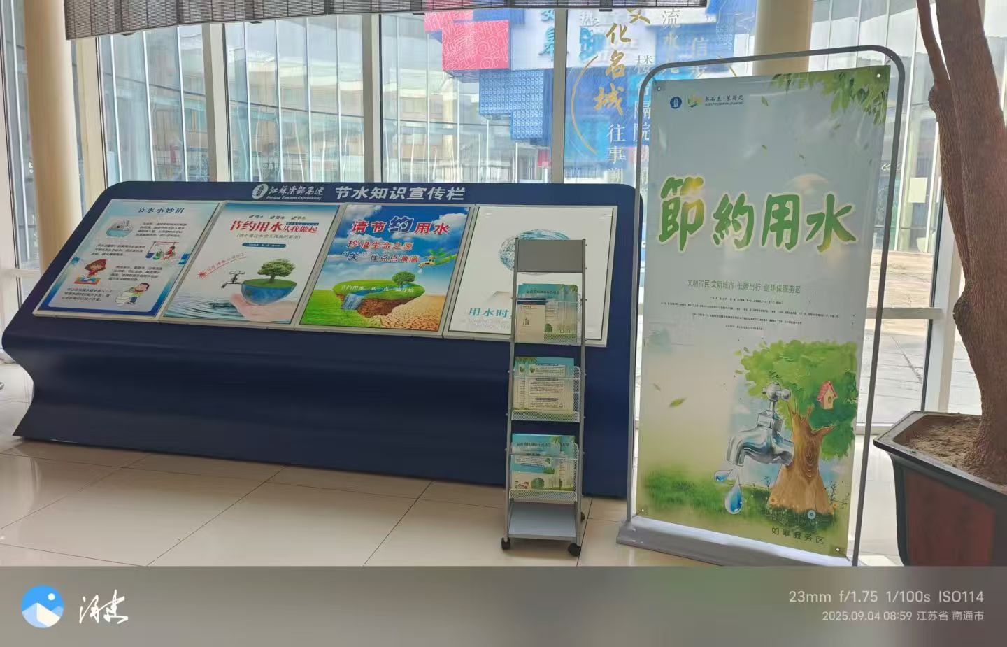 微信图片_20250909145721_45_389.jpg