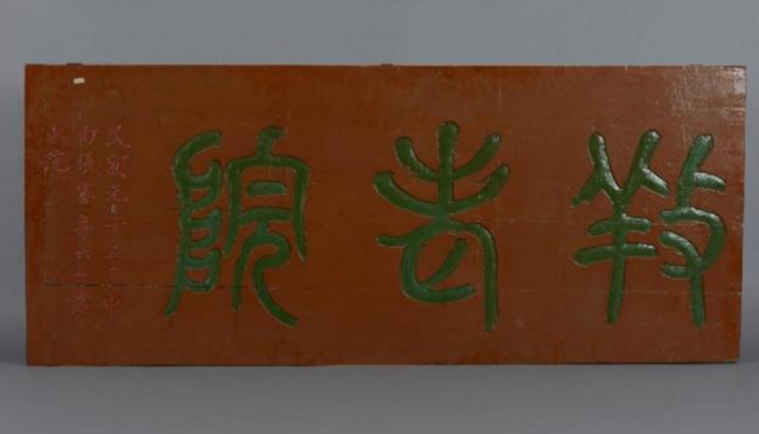 QQ截图20230531164512.png