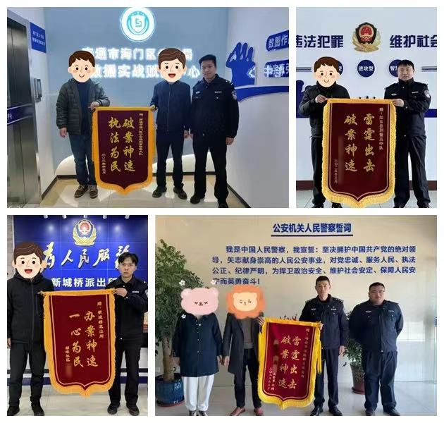 刑警.jpg