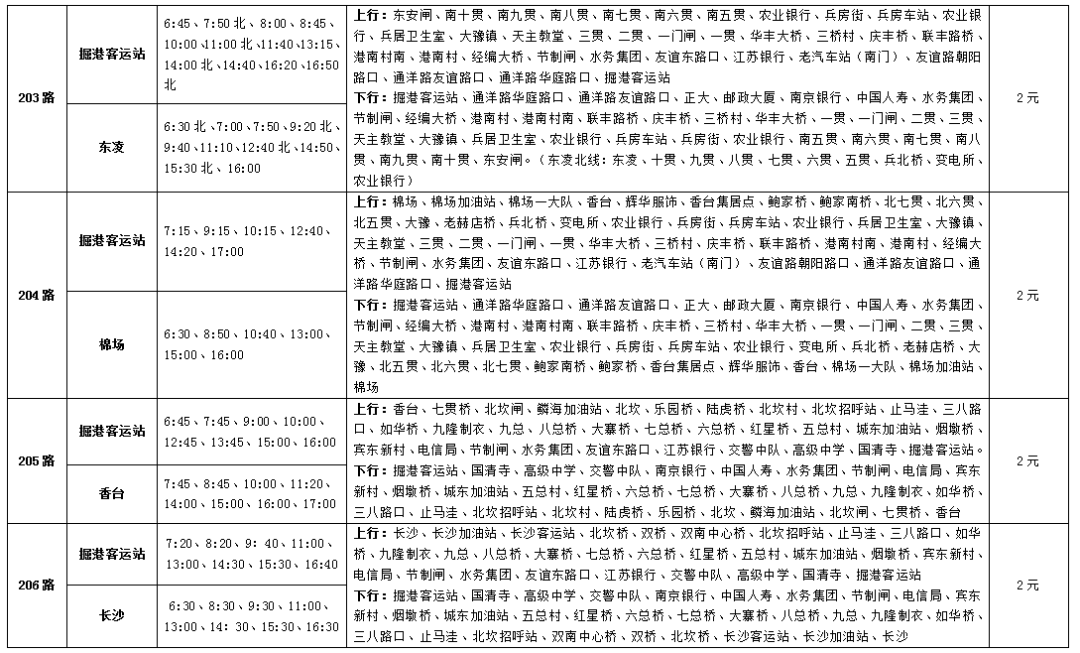 城镇2.png