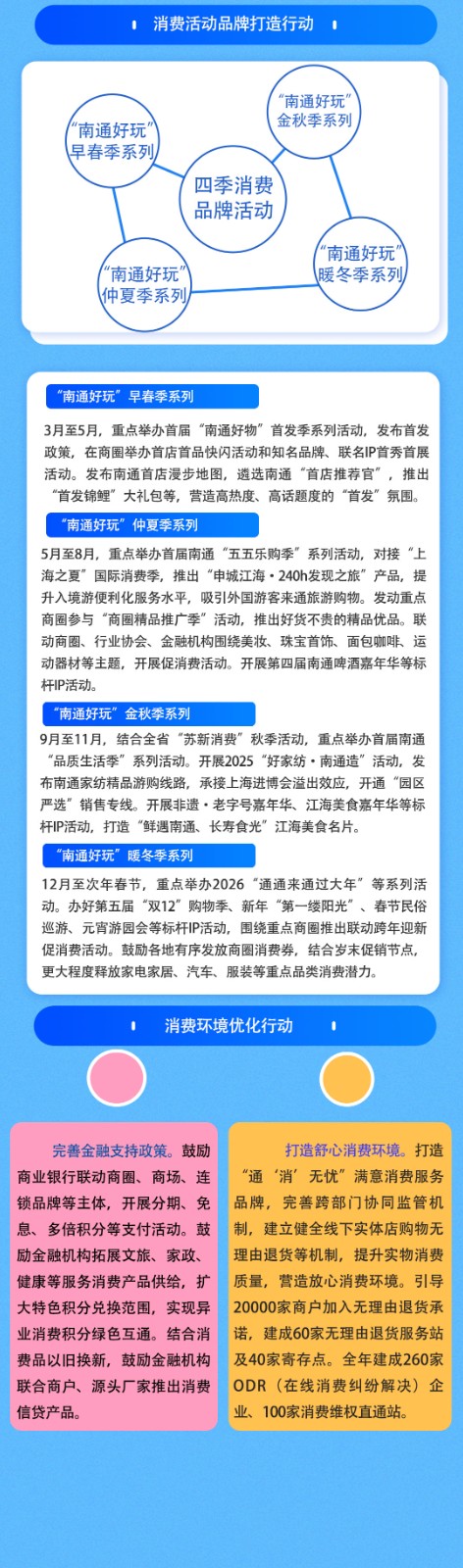 微信图片_20250417145413_04.jpg