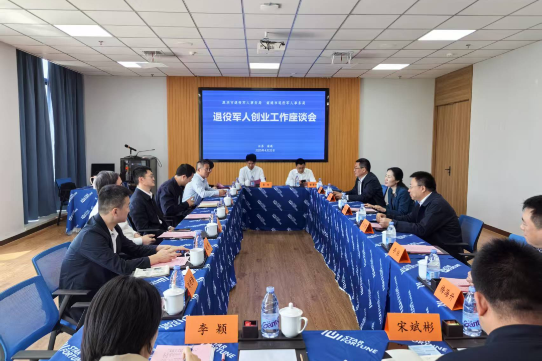 微信图片_20250427155159.png