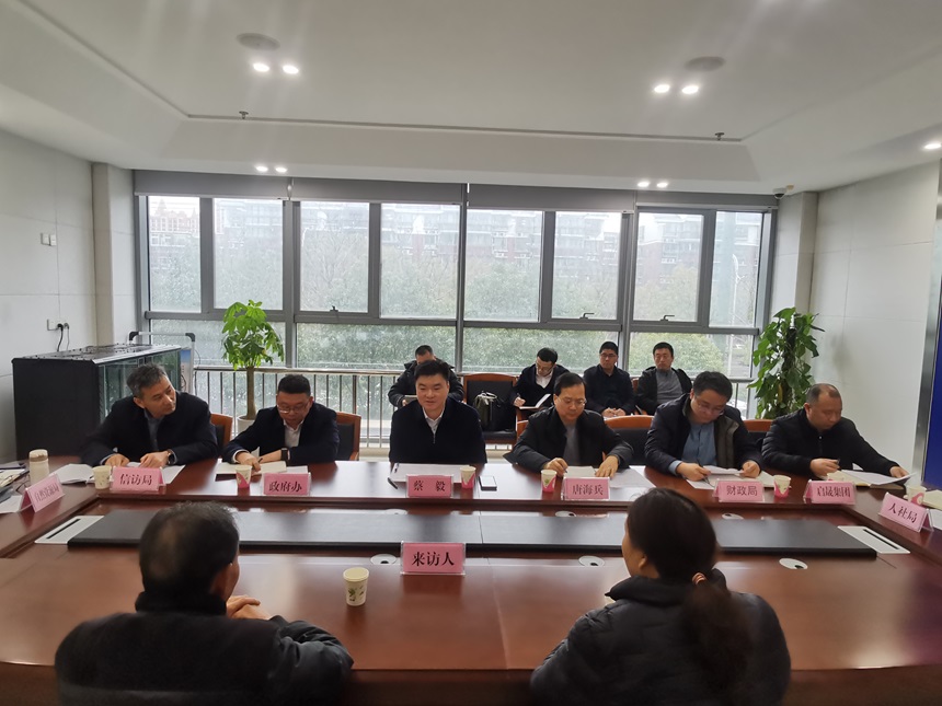 启东市委副书记,市长蔡毅接待来访群众-南通市人民政府