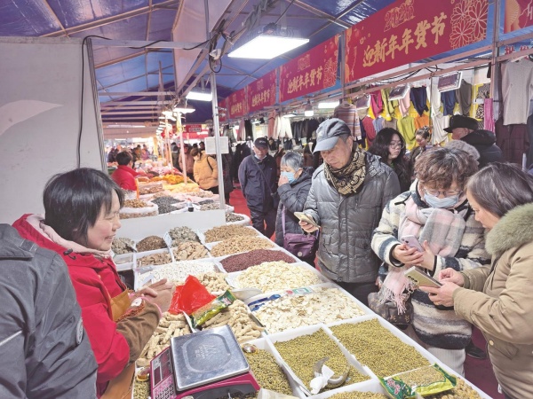 年货节.jpg