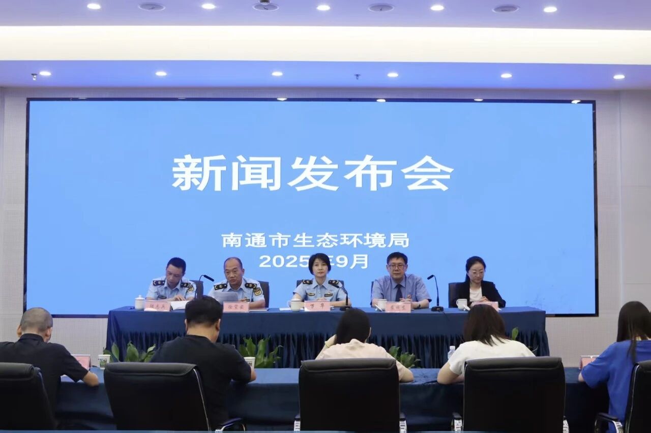 新闻发布会.jpg