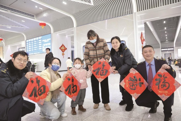 福至运来 情满旅途.jpg