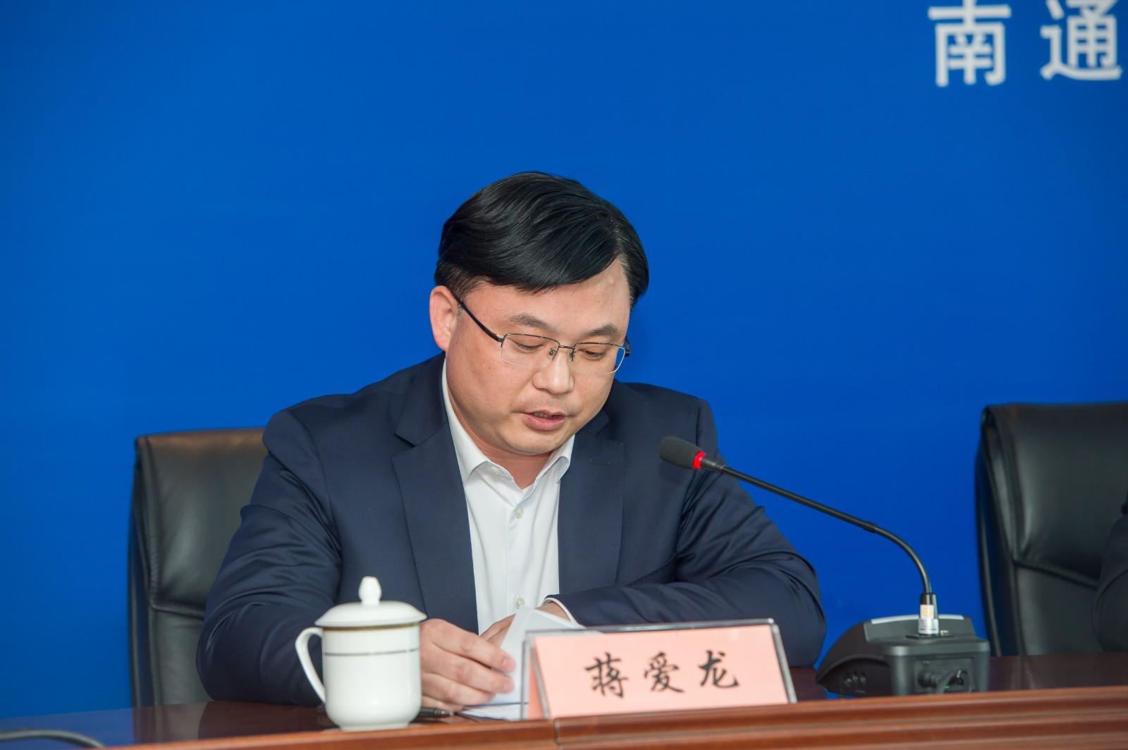 蒋爱龙.jpg