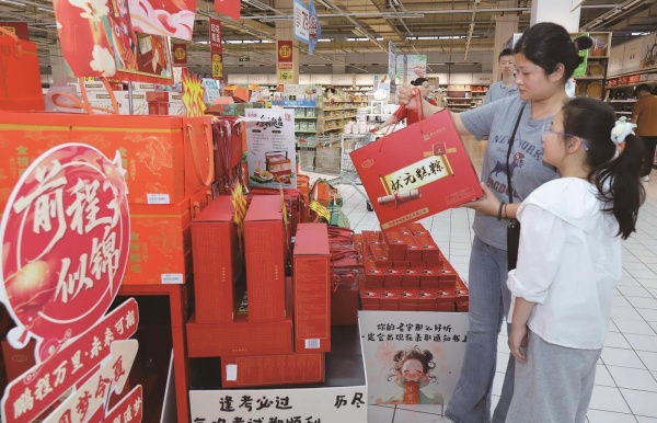 糕粽.jpg