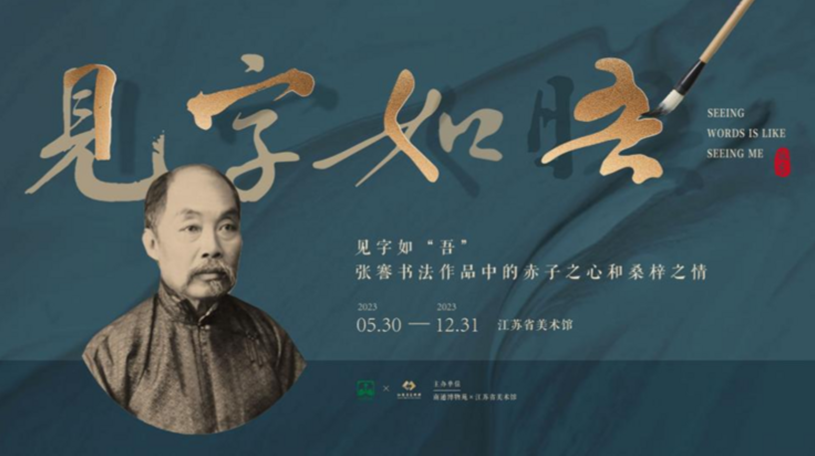 QQ截图20230531163352.png