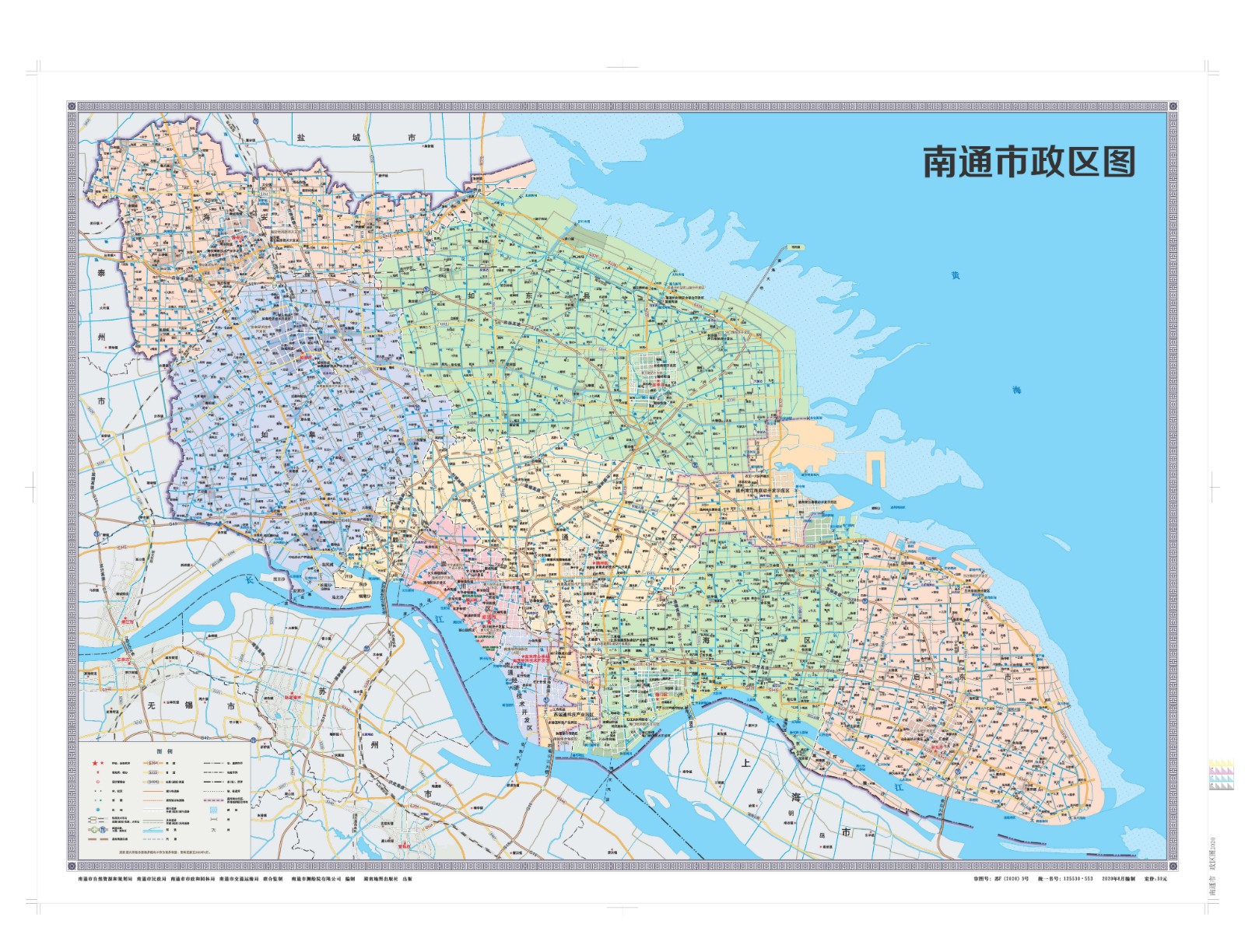 南通市政区图.jpg
