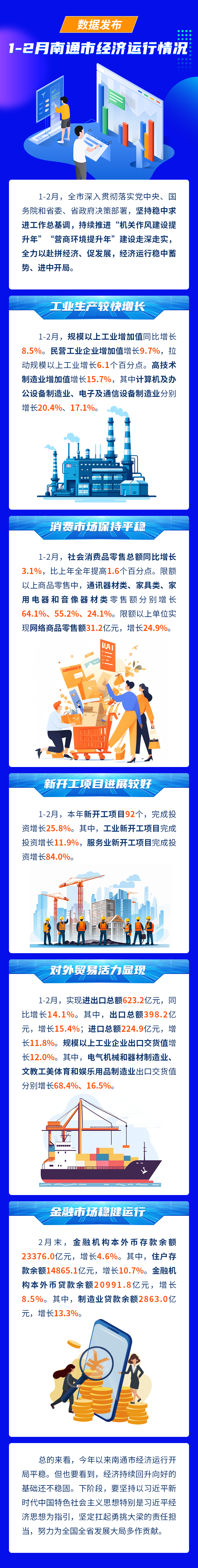 微信图片_20250402165248.png