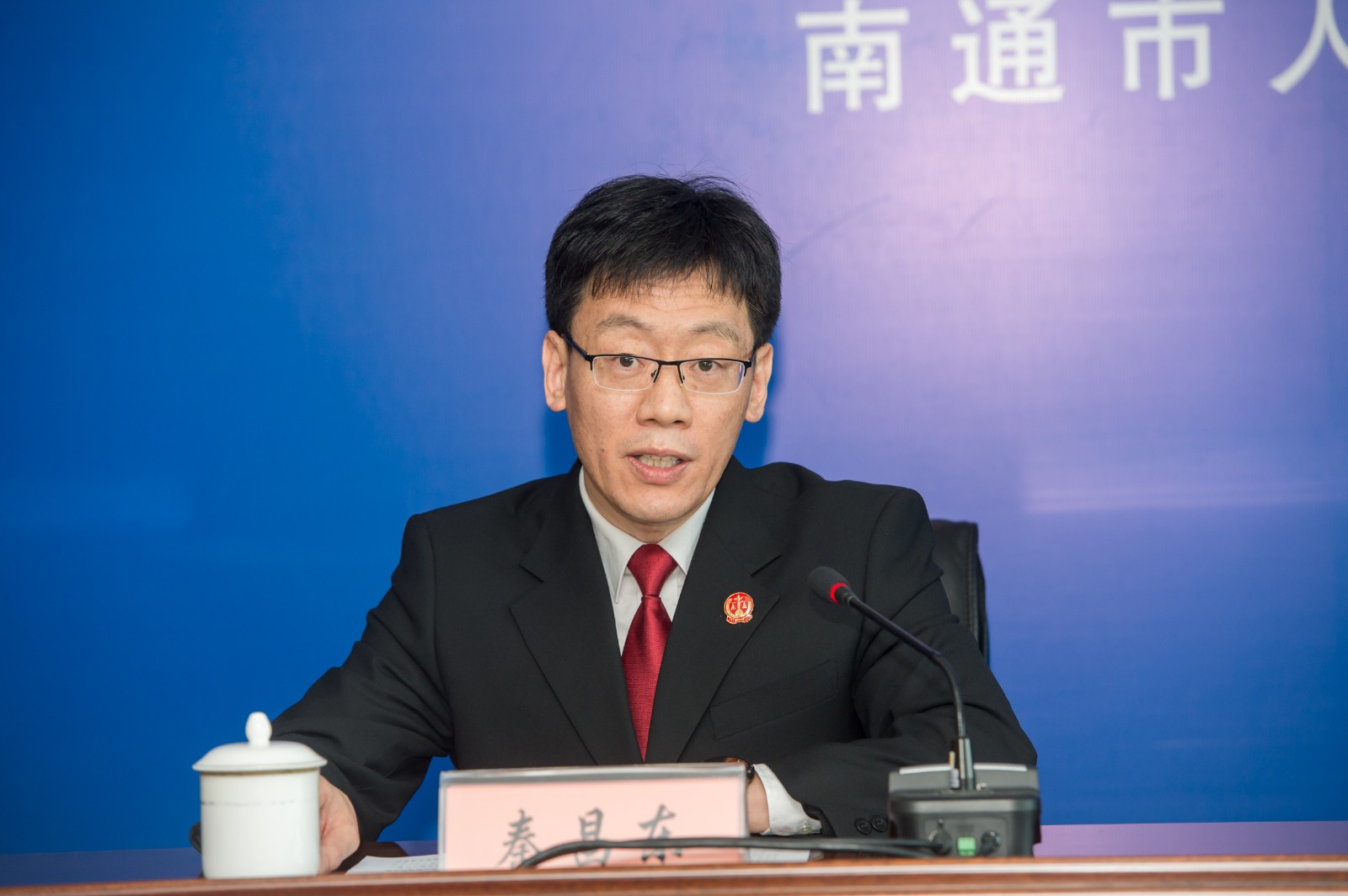 秦卫东.jpg