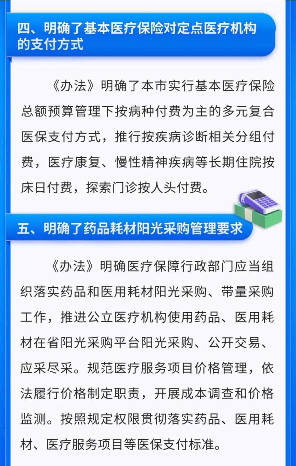 图解_05.jpg