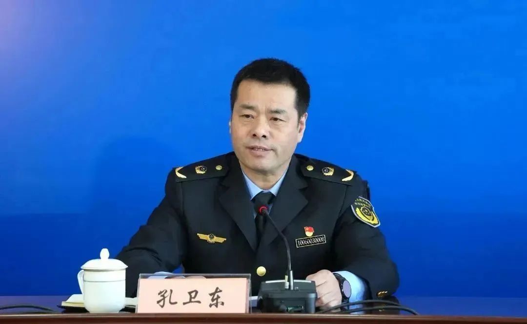 孔卫东.jpg