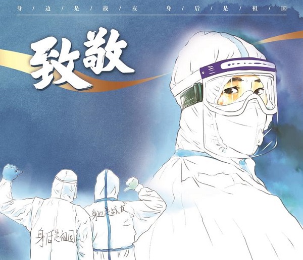 南通籍聋人画家创作抗疫题材绘画作品