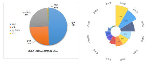 09423465 (1).png