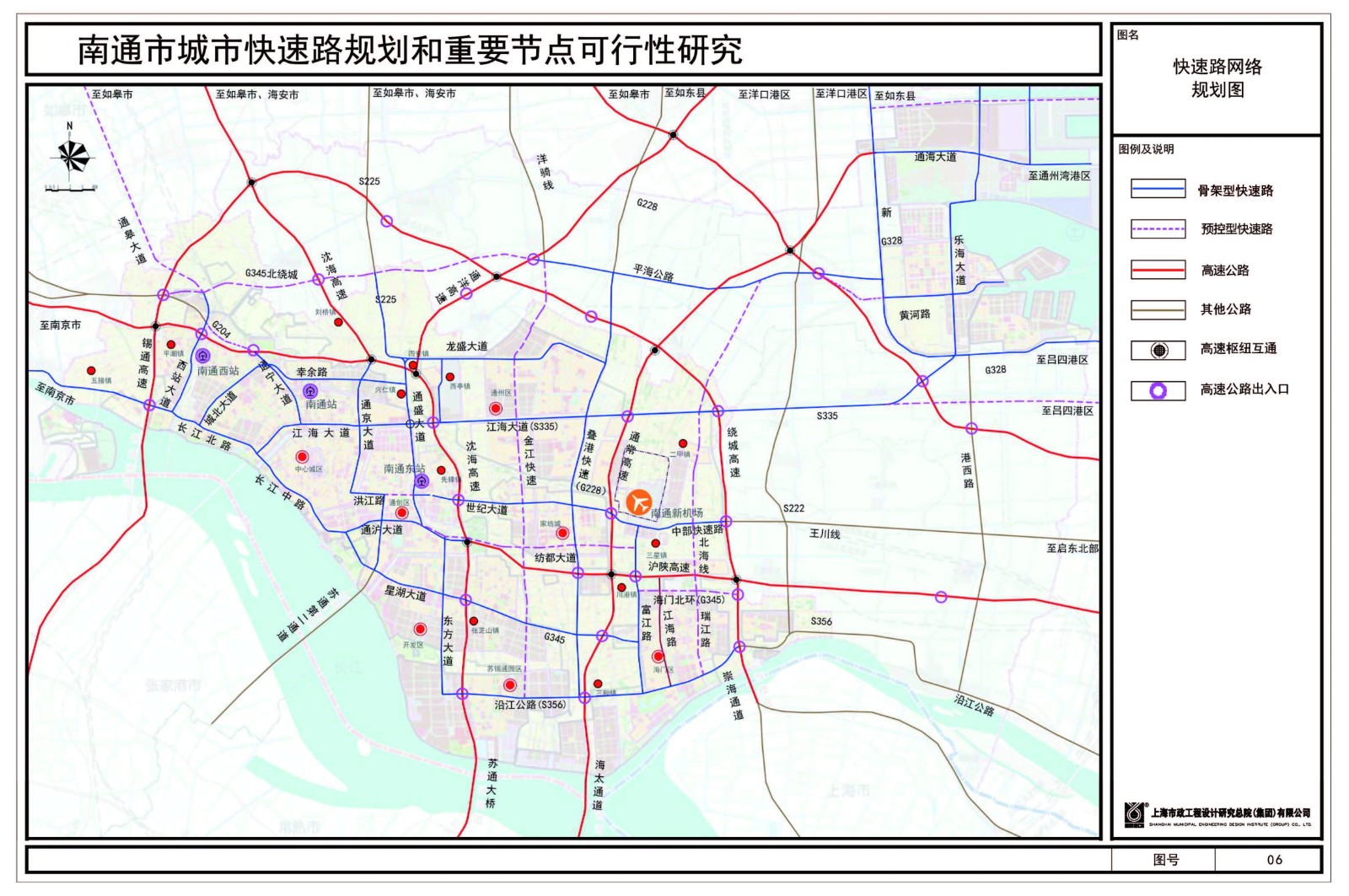 快速路网.jpg