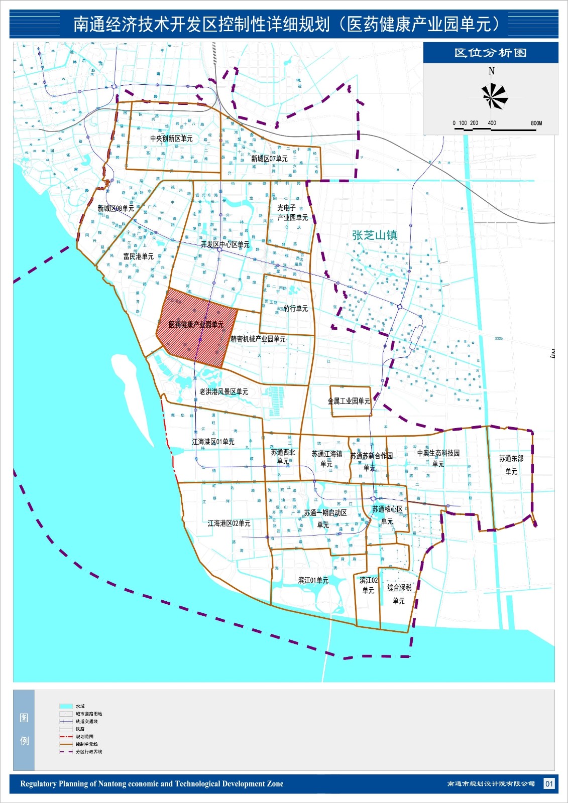 南通经济技术开发区医药健康产业园单元f111f112等地块控制性详细规划