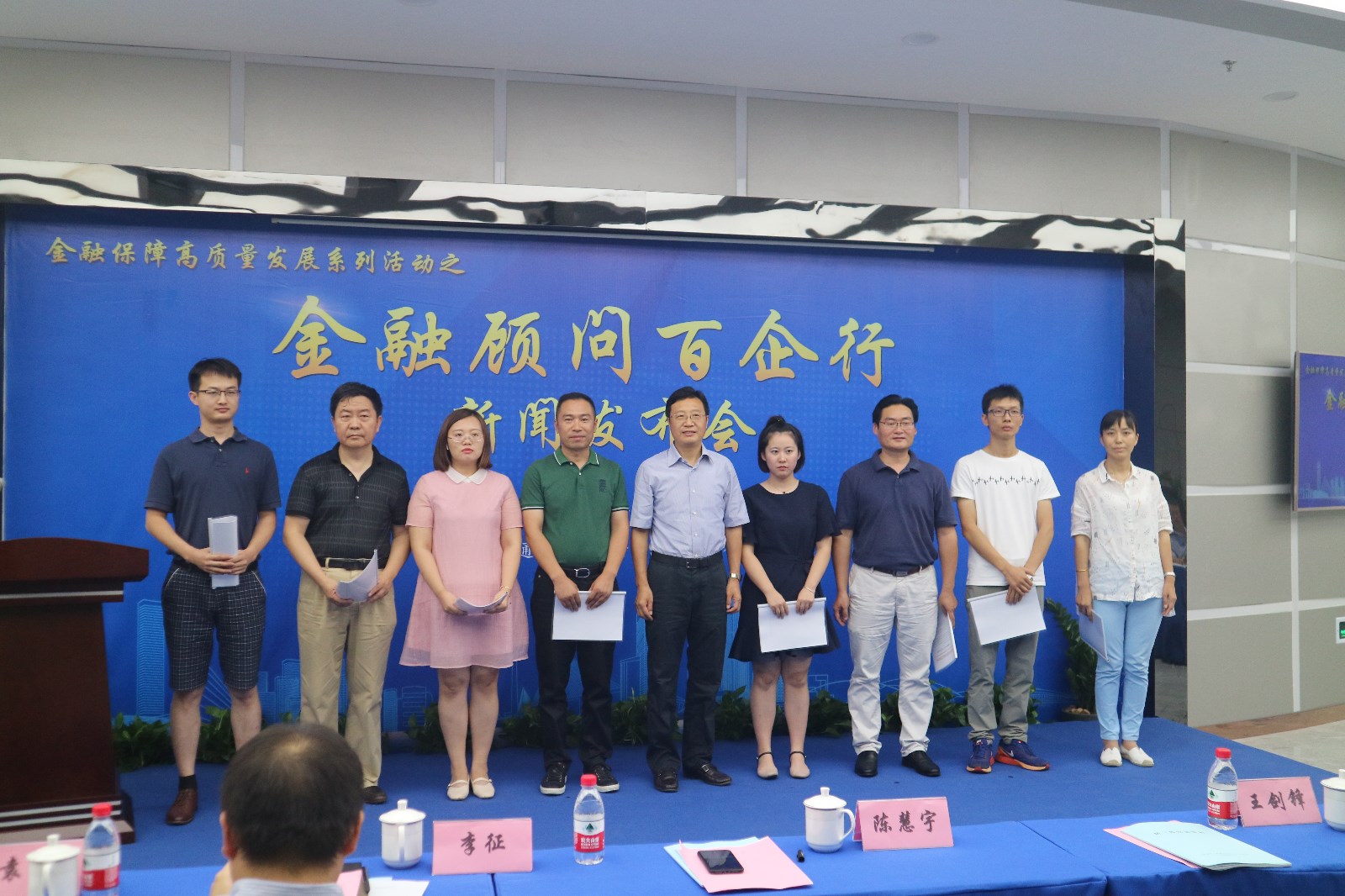 微信图片_20180920135321.jpg